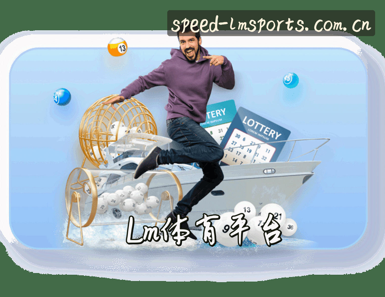 信誉保证