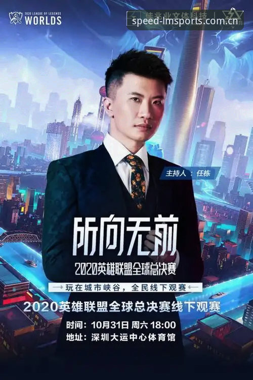 A3F2电竞回放功能深度评测：Lm体育平台如何重塑极速观赛体验